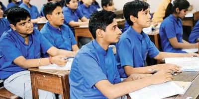 গণতন্ত্রে রাজনৈতিক দল ও নির্বাচন অধ্যায়ের ৬টি বহুনির্বাচনি প্রশ্ন ও উত্তর, ১ম পর্ব, এসএসসি পরীক্ষার পৌরনীতি ও নাগরিকতা